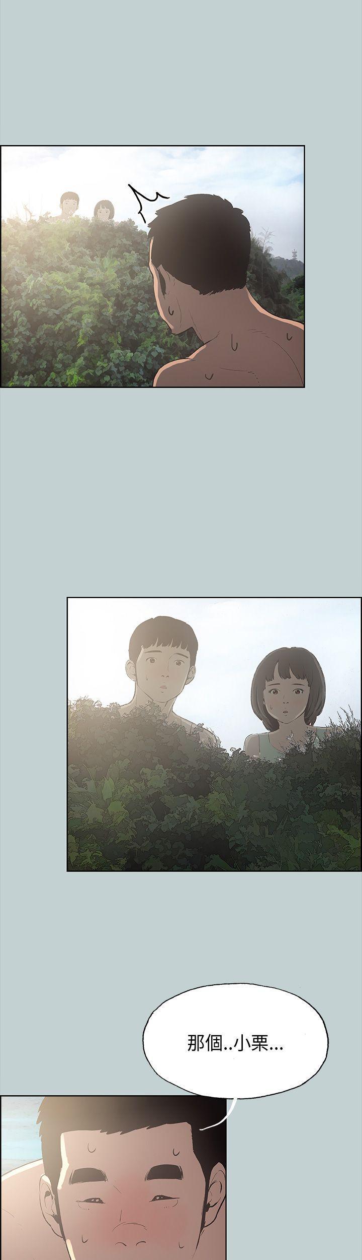 三生三世十里桃花漫画韩漫全集-第20话无删减无遮挡章节图片 