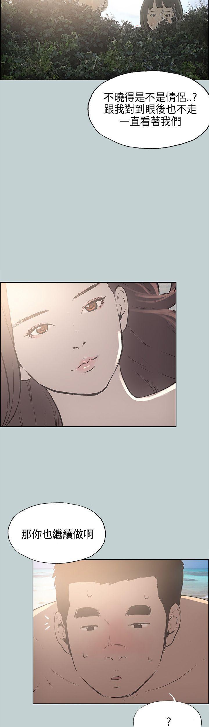 三生三世十里桃花漫画韩漫全集-第20话无删减无遮挡章节图片 
