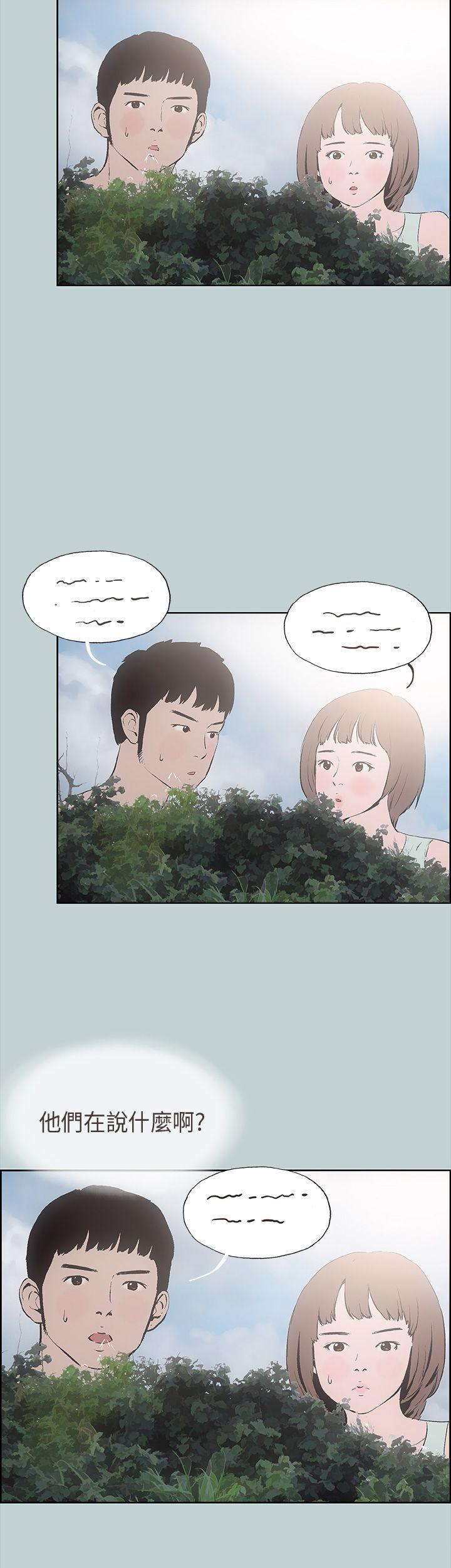 三生三世十里桃花漫画韩漫全集-第21话无删减无遮挡章节图片 