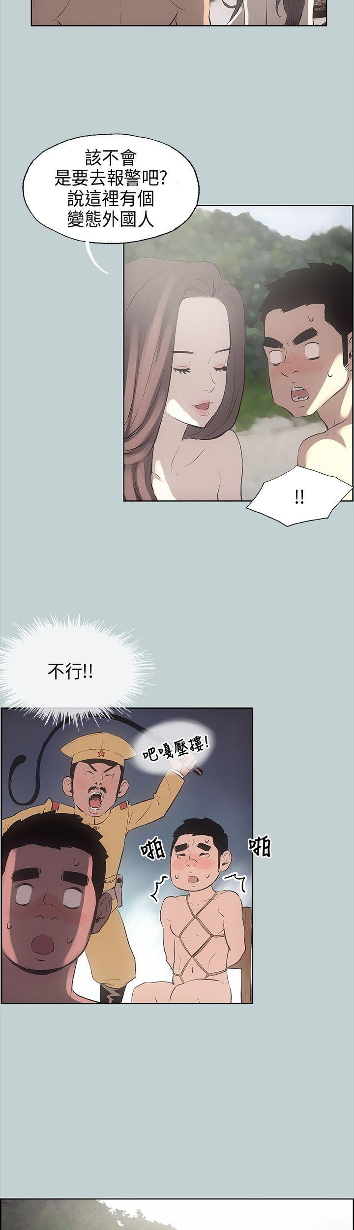 三生三世十里桃花漫画韩漫全集-第21话无删减无遮挡章节图片 