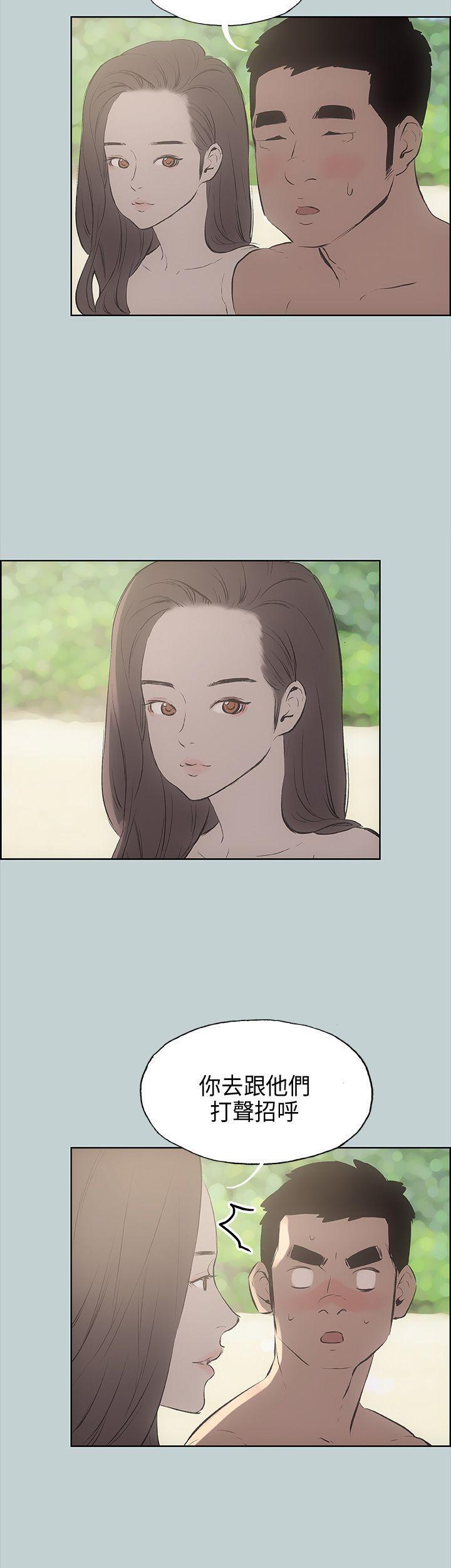 三生三世十里桃花漫画韩漫全集-第21话无删减无遮挡章节图片 