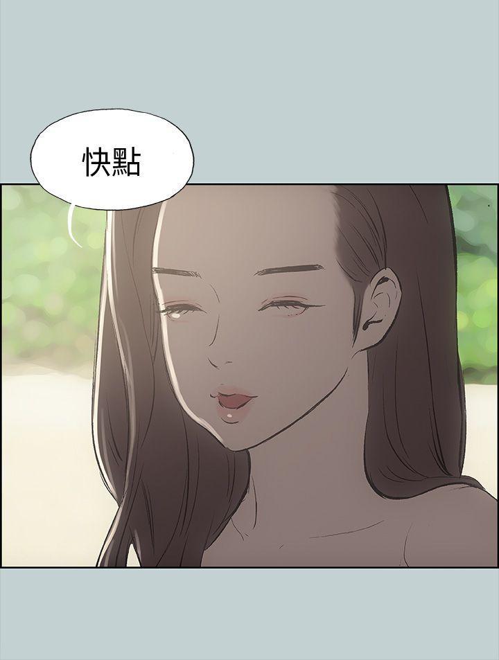 三生三世十里桃花漫画韩漫全集-第21话无删减无遮挡章节图片 
