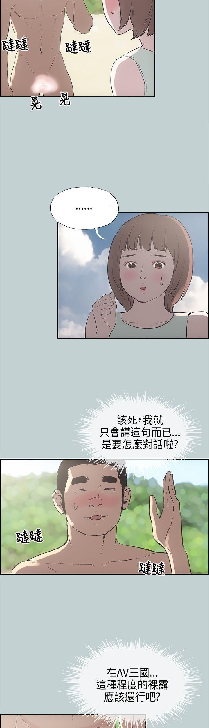 三生三世十里桃花漫画韩漫全集-第21话无删减无遮挡章节图片 