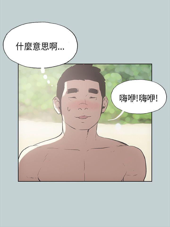 三生三世十里桃花漫画韩漫全集-第21话无删减无遮挡章节图片 