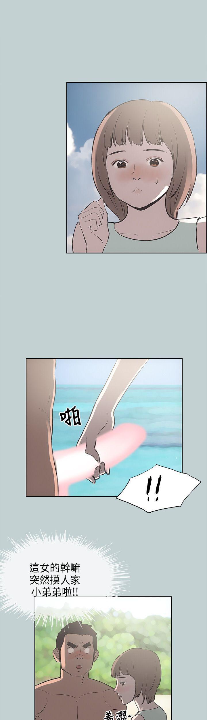 三生三世十里桃花漫画韩漫全集-第21话无删减无遮挡章节图片 