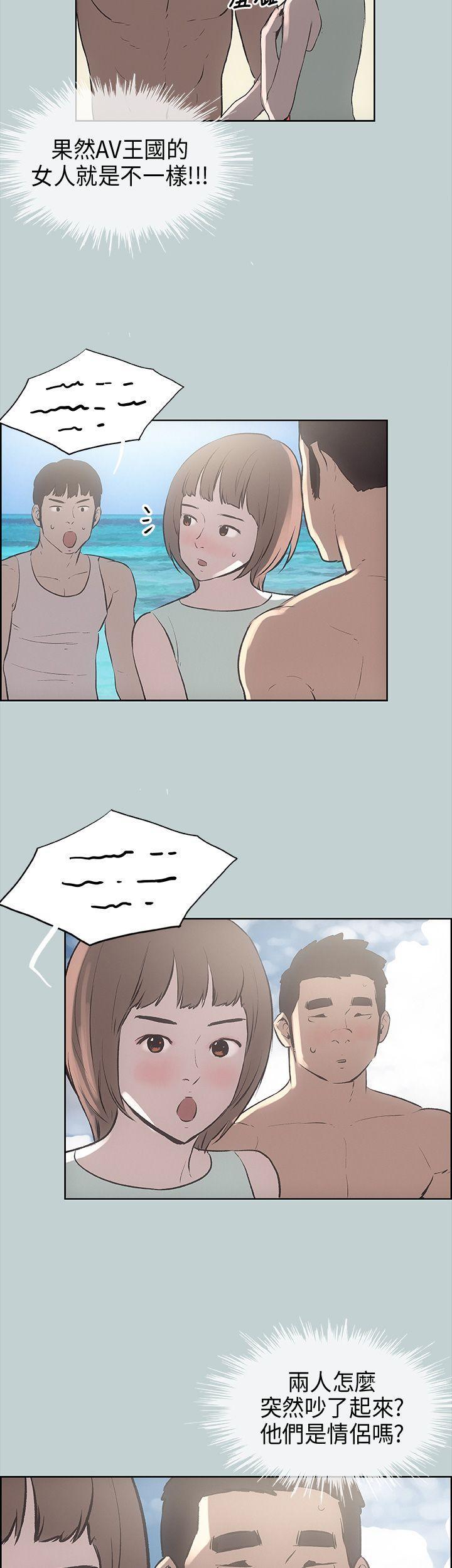 三生三世十里桃花漫画韩漫全集-第21话无删减无遮挡章节图片 