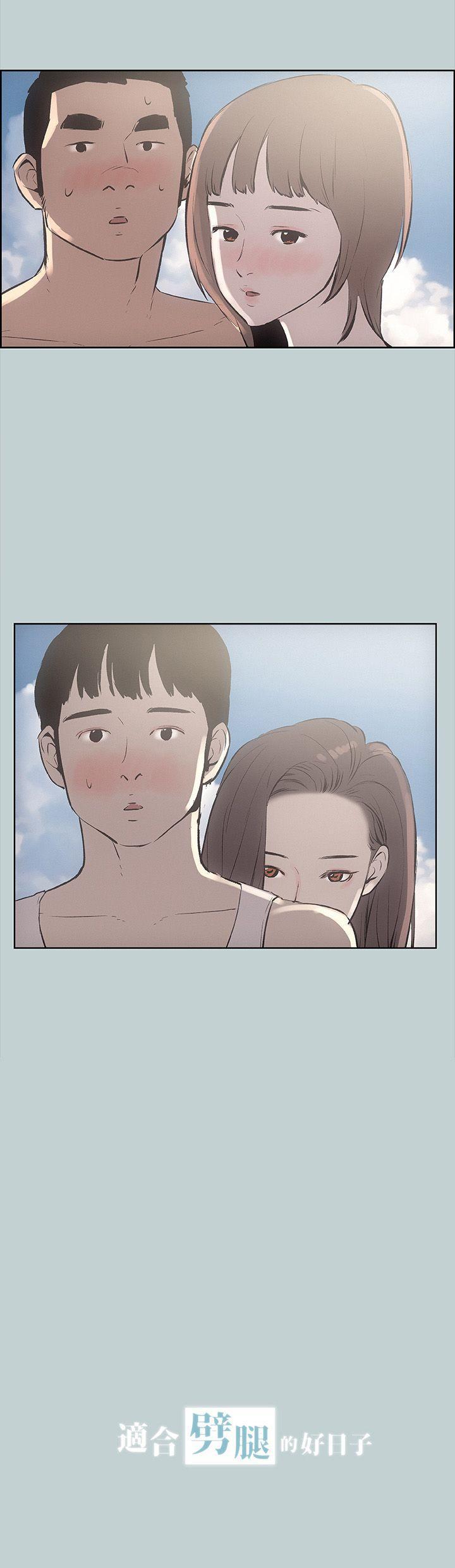 三生三世十里桃花漫画韩漫全集-第22话无删减无遮挡章节图片 