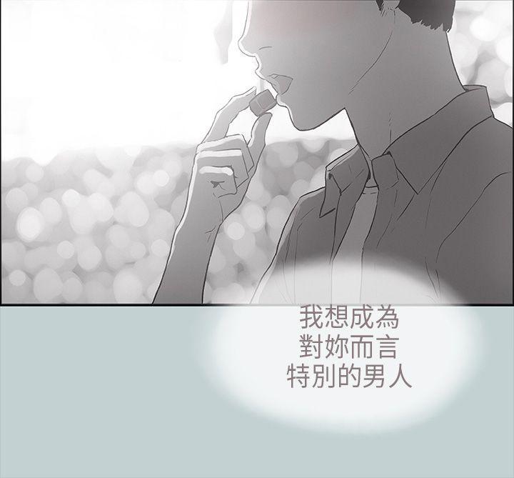 三生三世十里桃花漫画韩漫全集-第22话无删减无遮挡章节图片 