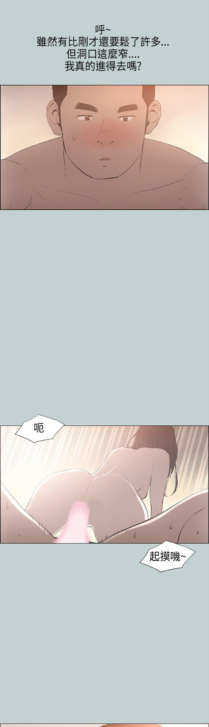 三生三世十里桃花漫画韩漫全集-第22话无删减无遮挡章节图片 