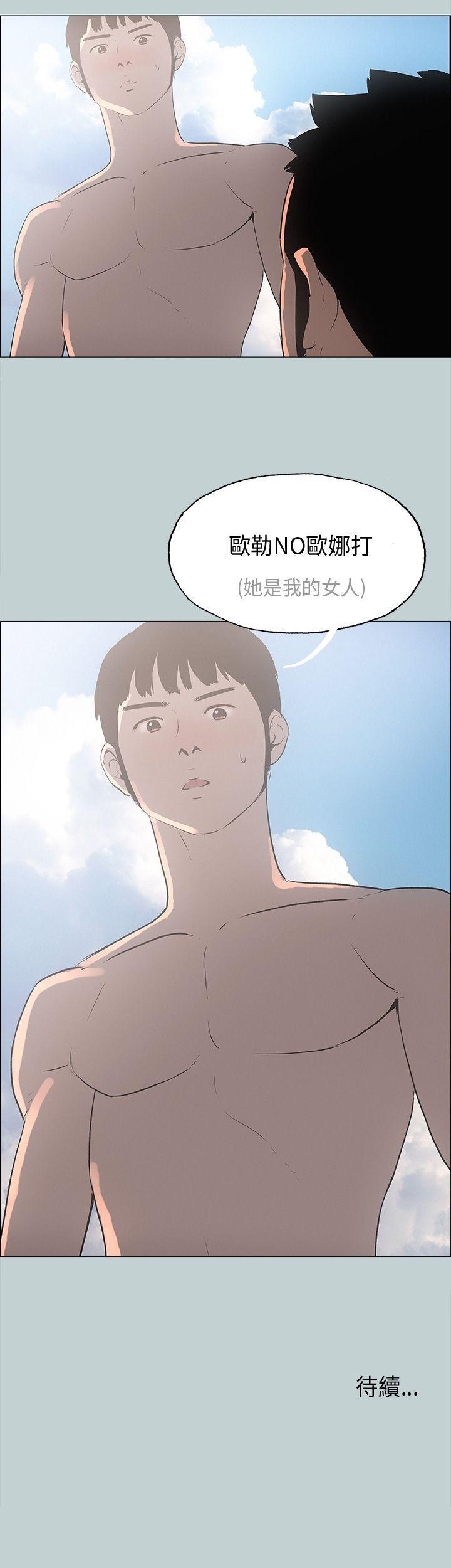 三生三世十里桃花漫画韩漫全集-第22话无删减无遮挡章节图片 