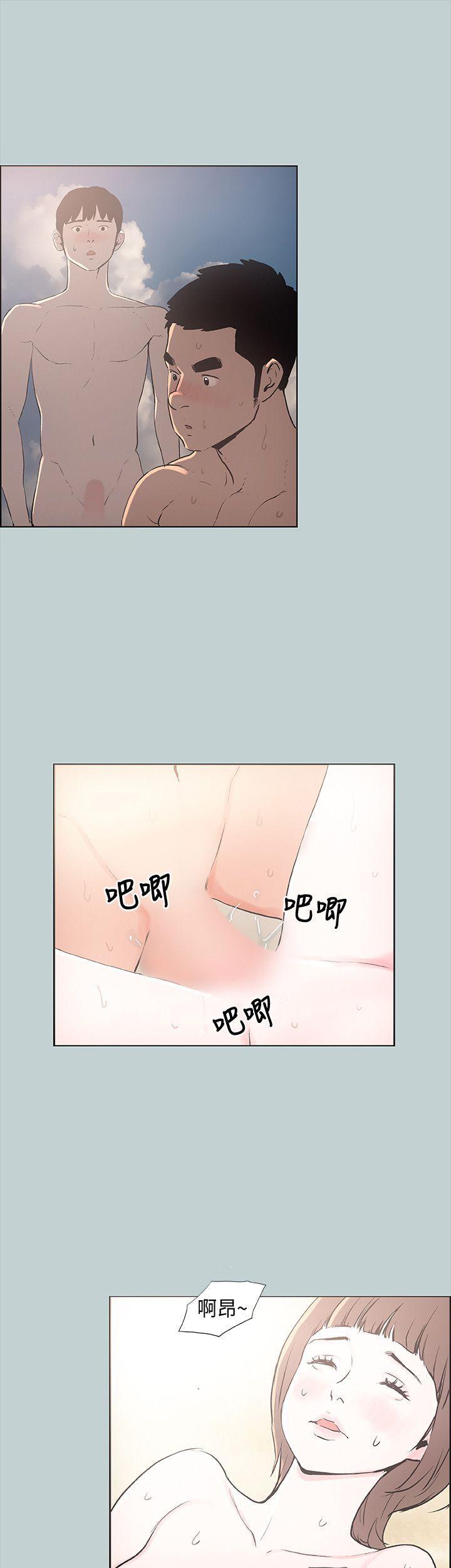 三生三世十里桃花漫画韩漫全集-第23话无删减无遮挡章节图片 