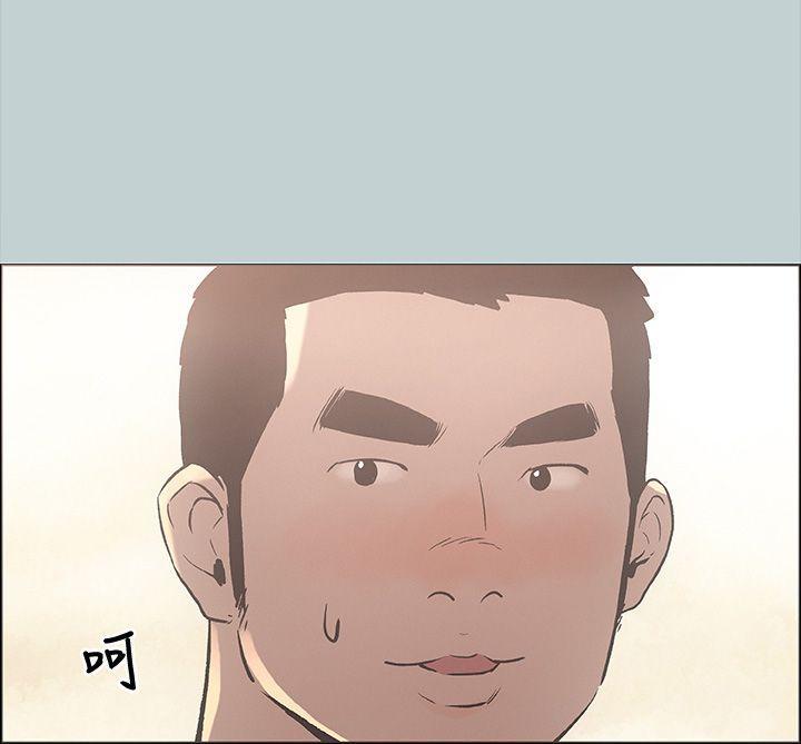 三生三世十里桃花漫画韩漫全集-第23话无删减无遮挡章节图片 