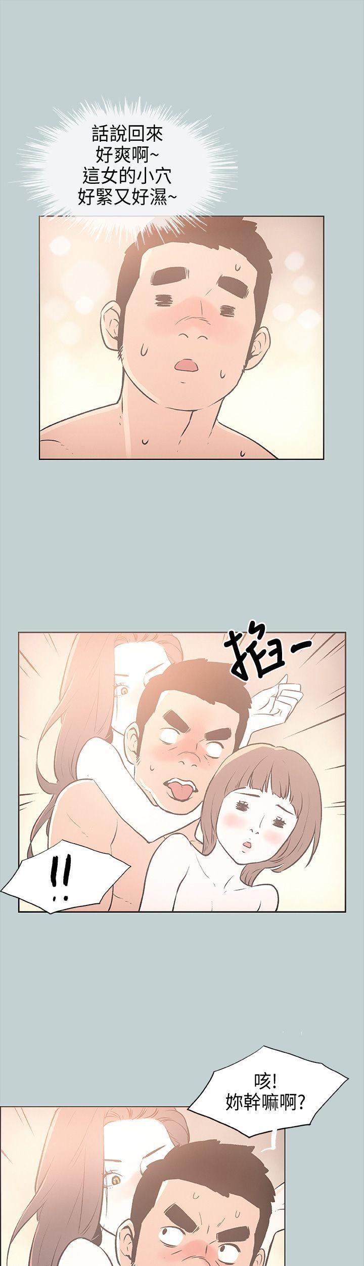三生三世十里桃花漫画韩漫全集-第23话无删减无遮挡章节图片 