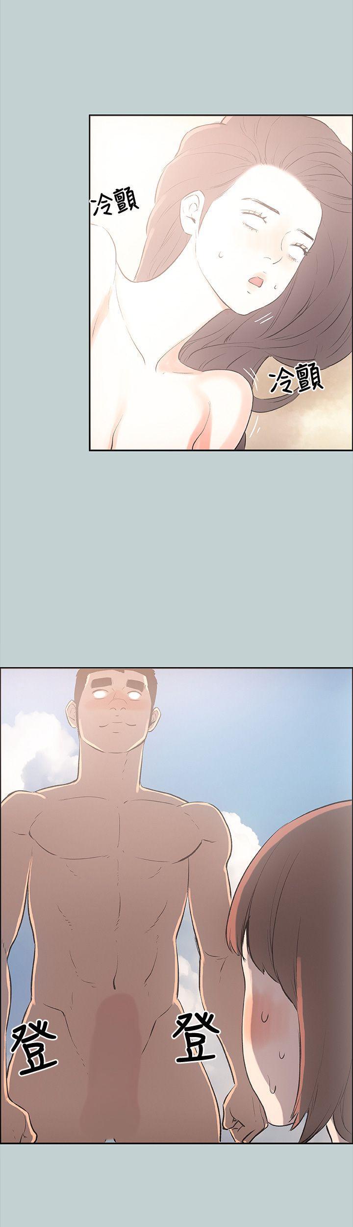 三生三世十里桃花漫画韩漫全集-第23话无删减无遮挡章节图片 