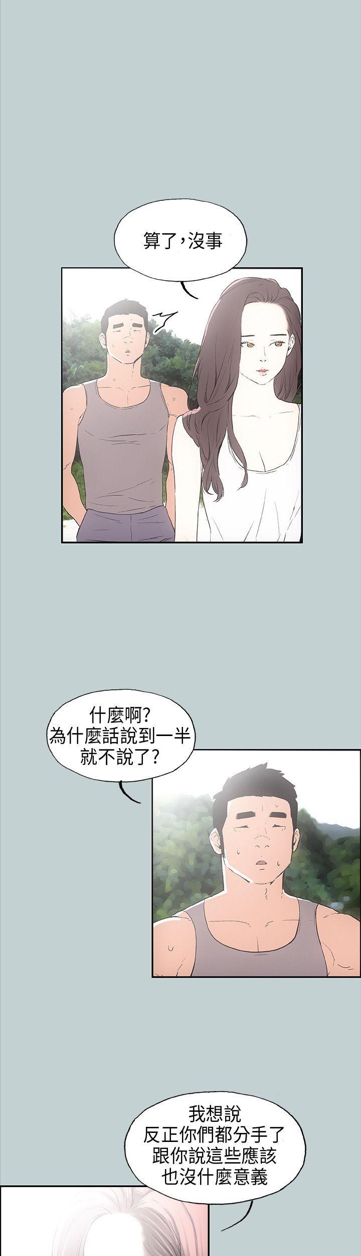 三生三世十里桃花漫画韩漫全集-第24话无删减无遮挡章节图片 