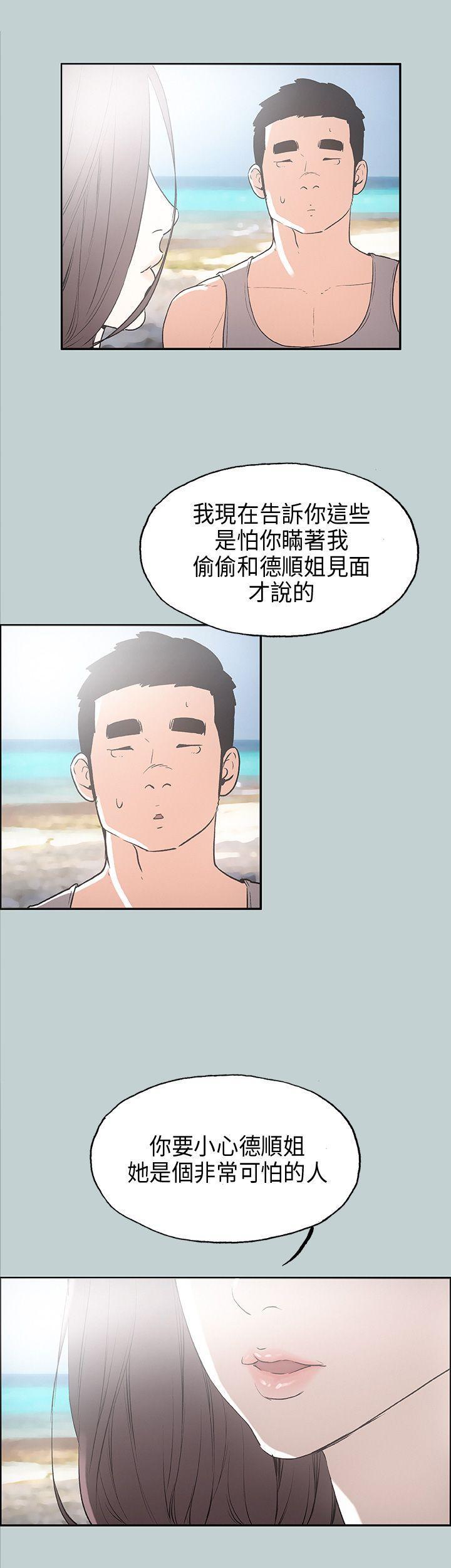 三生三世十里桃花漫画韩漫全集-第24话无删减无遮挡章节图片 