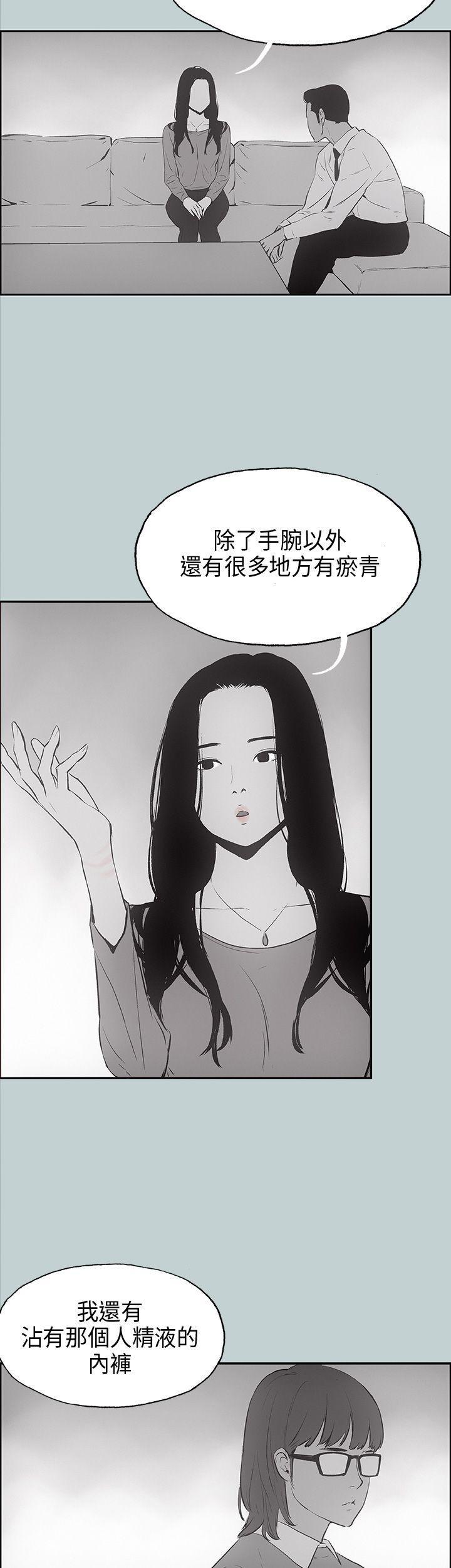 三生三世十里桃花漫画韩漫全集-第24话无删减无遮挡章节图片 