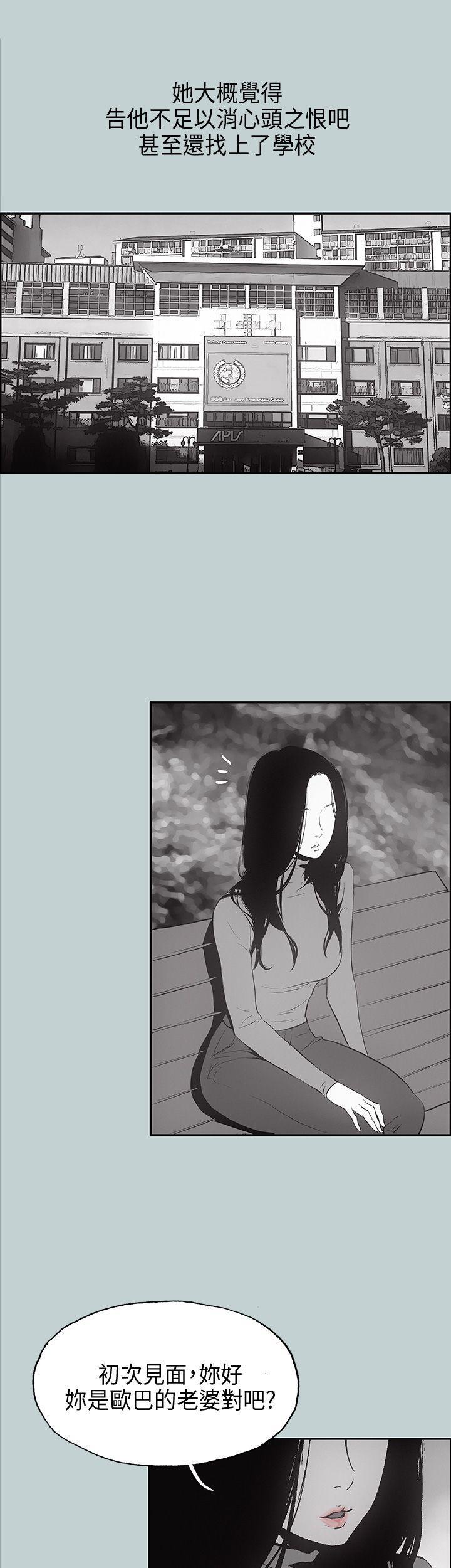 三生三世十里桃花漫画韩漫全集-第24话无删减无遮挡章节图片 