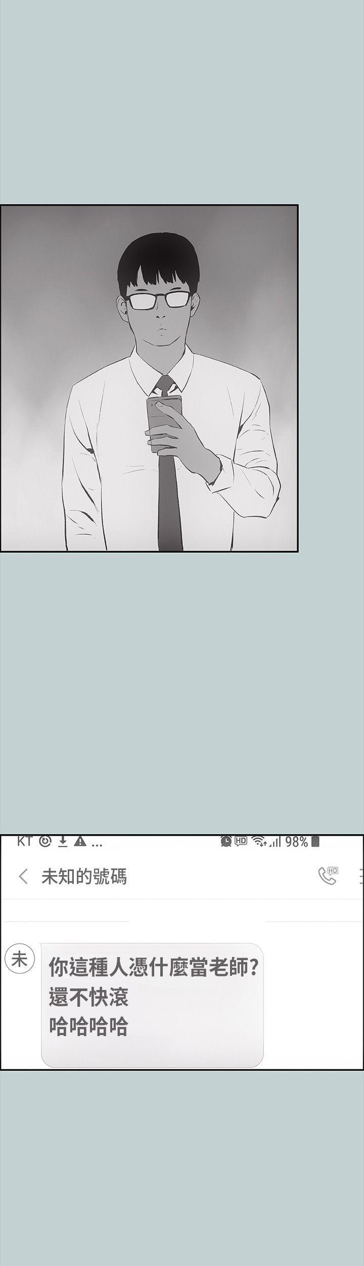 三生三世十里桃花漫画韩漫全集-第24话无删减无遮挡章节图片 