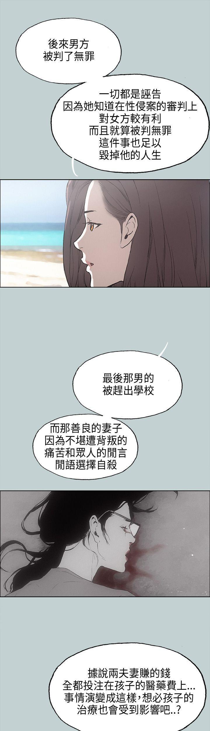 三生三世十里桃花漫画韩漫全集-第24话无删减无遮挡章节图片 