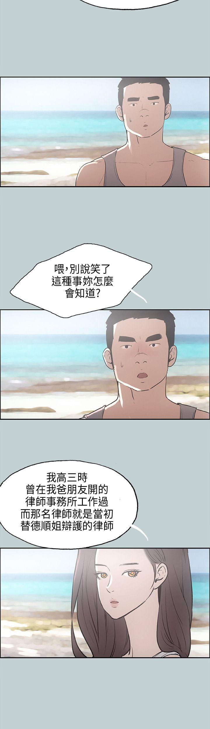 三生三世十里桃花漫画韩漫全集-第24话无删减无遮挡章节图片 