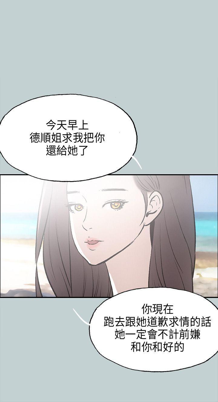 三生三世十里桃花漫画韩漫全集-第25话无删减无遮挡章节图片 