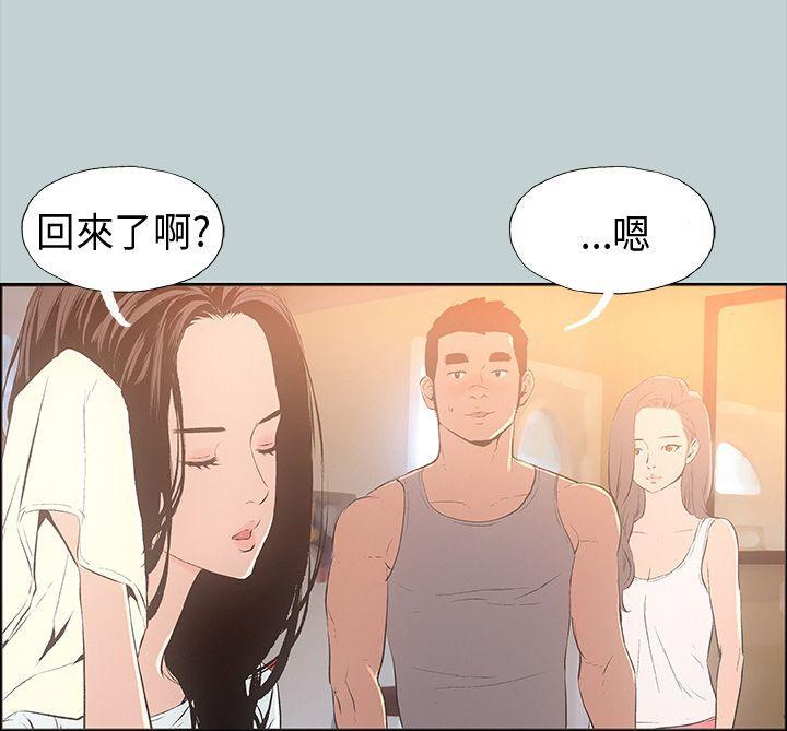 三生三世十里桃花漫画韩漫全集-第25话无删减无遮挡章节图片 
