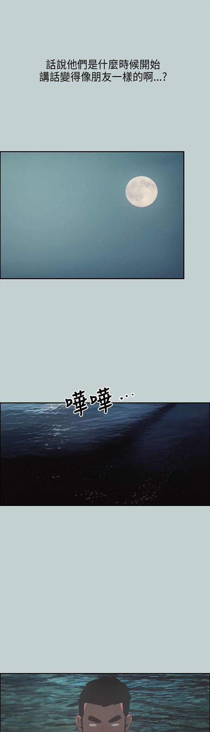 三生三世十里桃花漫画韩漫全集-第25话无删减无遮挡章节图片 