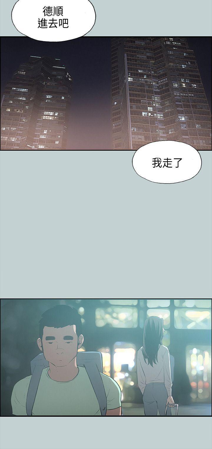 三生三世十里桃花漫画韩漫全集-第25话无删减无遮挡章节图片 