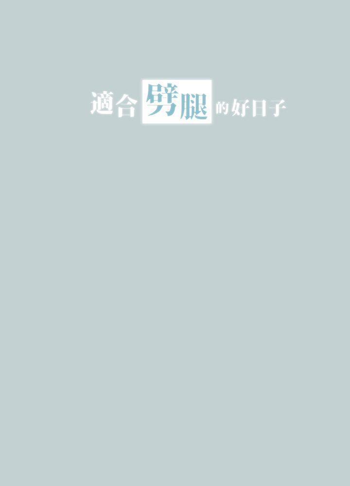 三生三世十里桃花漫画韩漫全集-第26话无删减无遮挡章节图片 