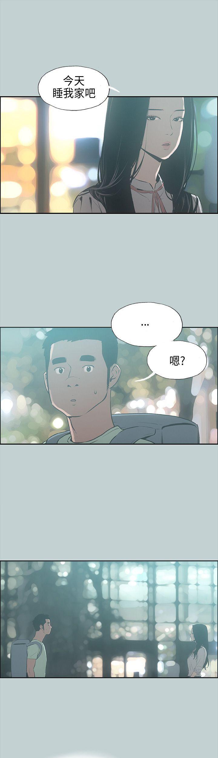 三生三世十里桃花漫画韩漫全集-第26话无删减无遮挡章节图片 
