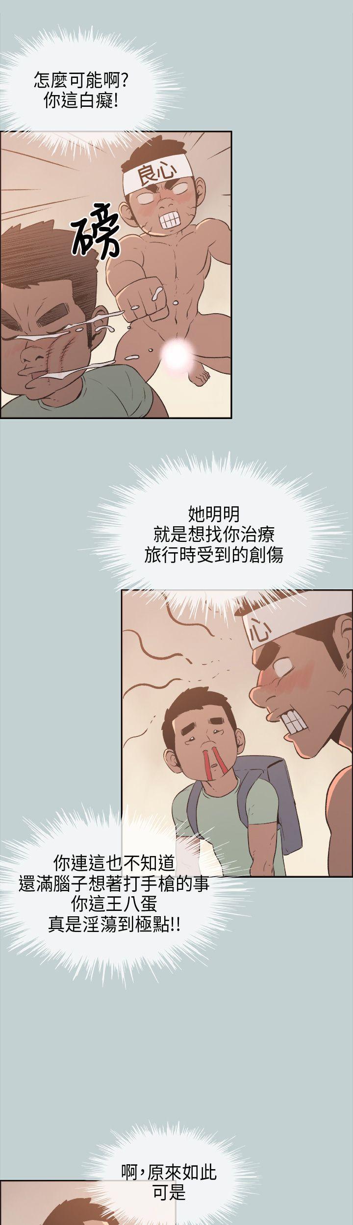 三生三世十里桃花漫画韩漫全集-第26话无删减无遮挡章节图片 