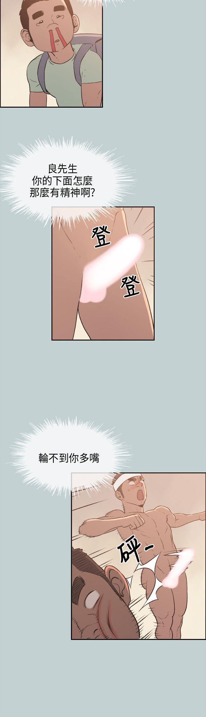 三生三世十里桃花漫画韩漫全集-第26话无删减无遮挡章节图片 