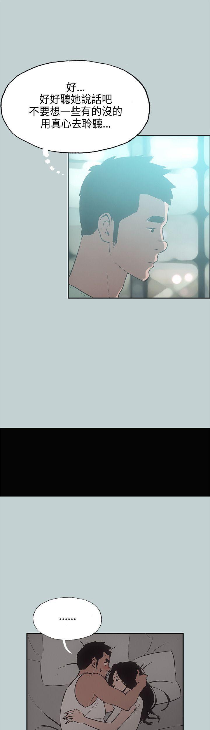 三生三世十里桃花漫画韩漫全集-第26话无删减无遮挡章节图片 