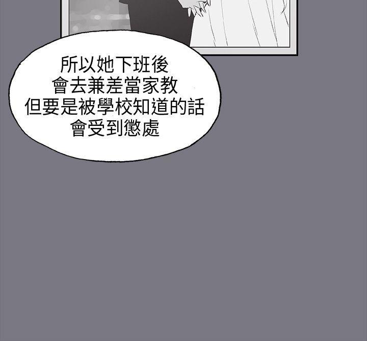 三生三世十里桃花漫画韩漫全集-第26话无删减无遮挡章节图片 