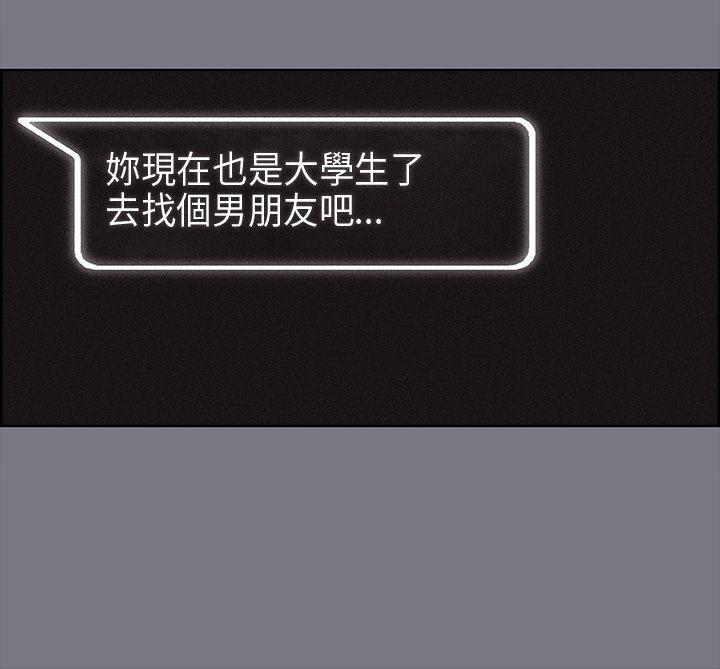 三生三世十里桃花漫画韩漫全集-第26话无删减无遮挡章节图片 