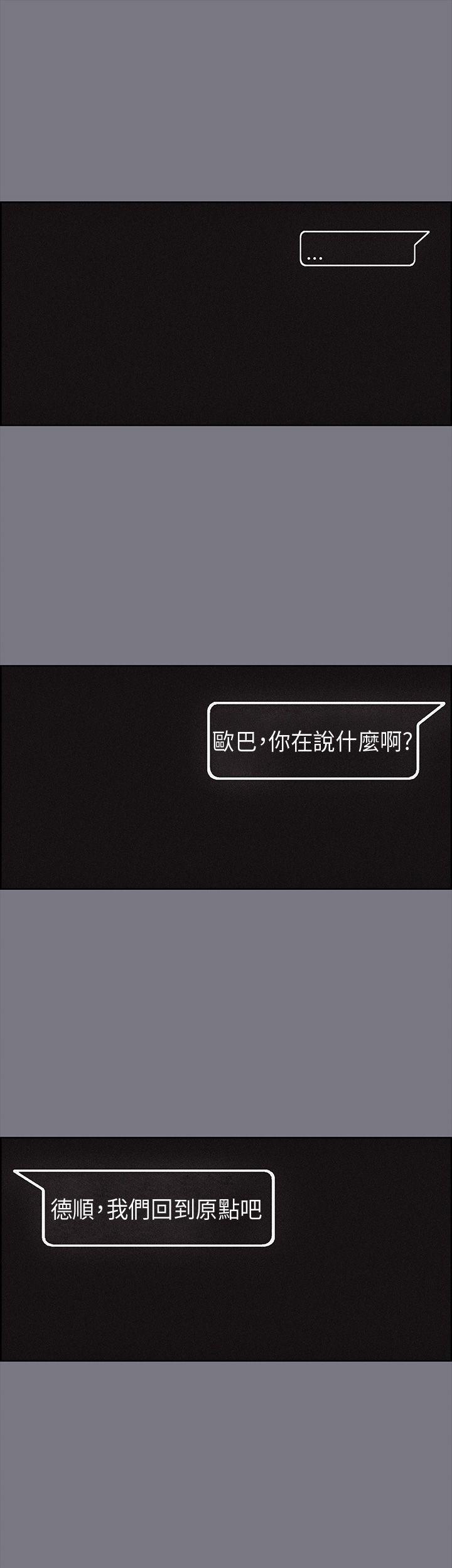 三生三世十里桃花漫画韩漫全集-第26话无删减无遮挡章节图片 