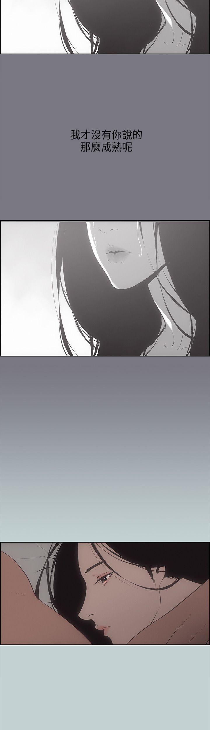 三生三世十里桃花漫画韩漫全集-第26话无删减无遮挡章节图片 