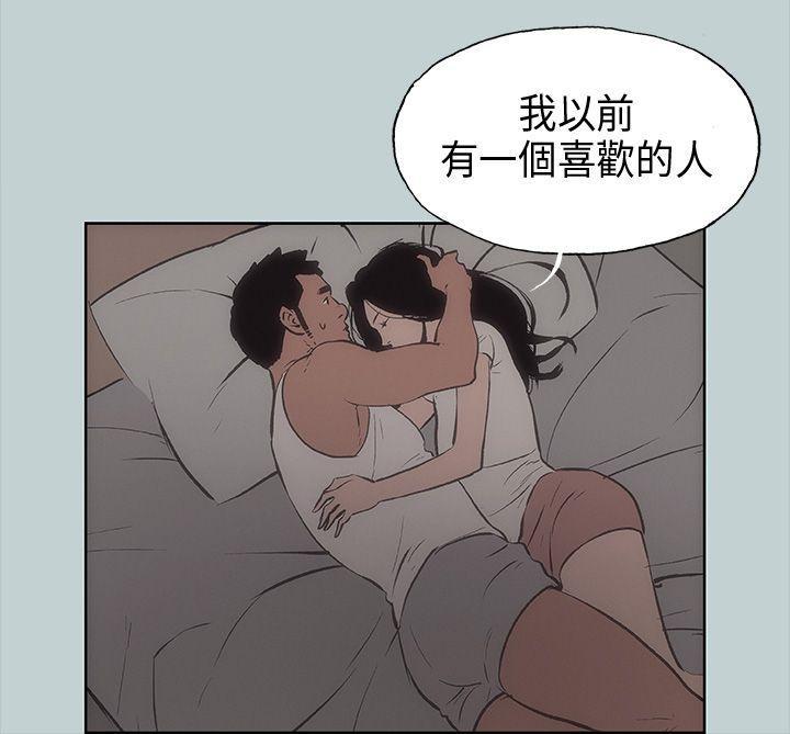 三生三世十里桃花漫画韩漫全集-第26话无删减无遮挡章节图片 
