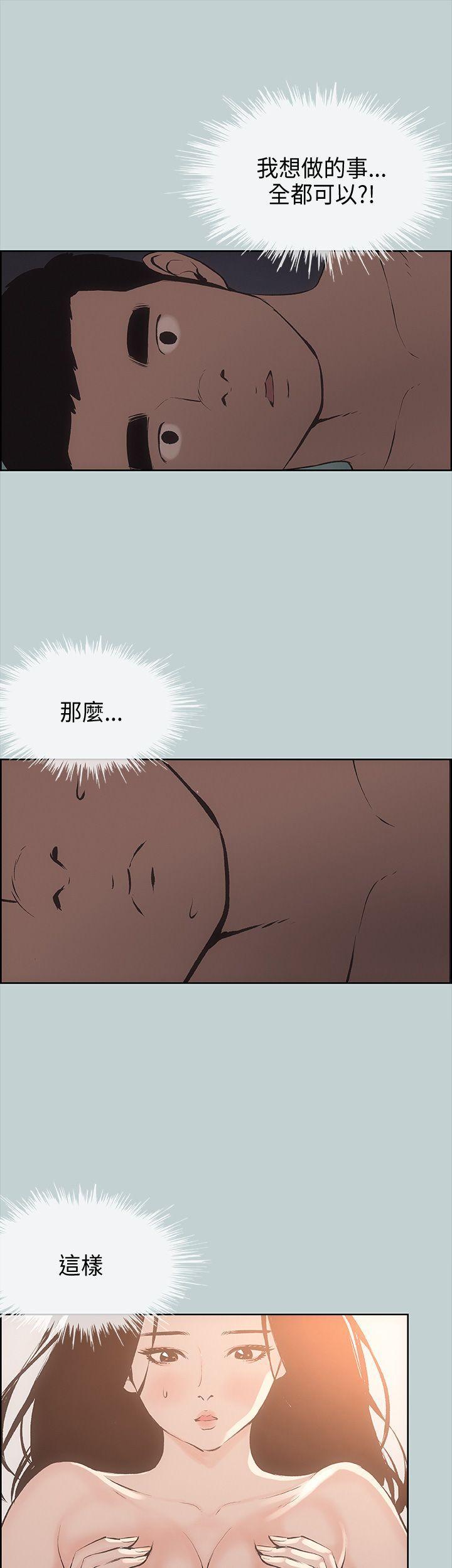 三生三世十里桃花漫画韩漫全集-第27话无删减无遮挡章节图片 