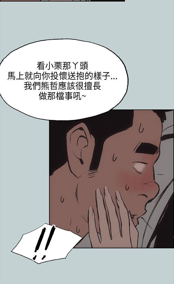 三生三世十里桃花漫画韩漫全集-第27话无删减无遮挡章节图片 