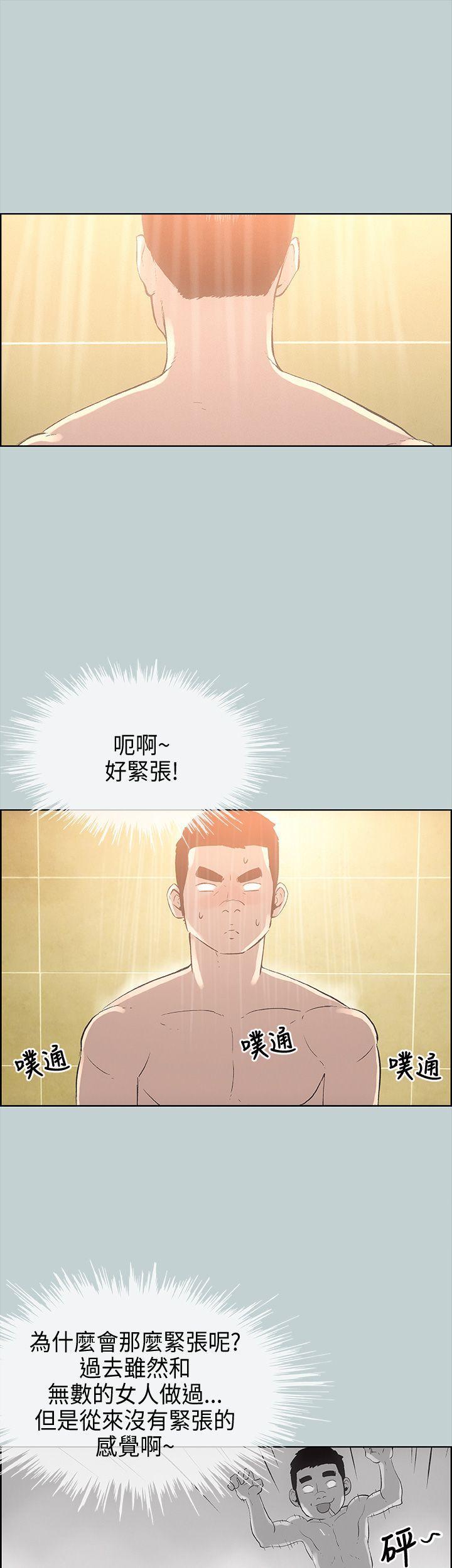 三生三世十里桃花漫画韩漫全集-第27话无删减无遮挡章节图片 