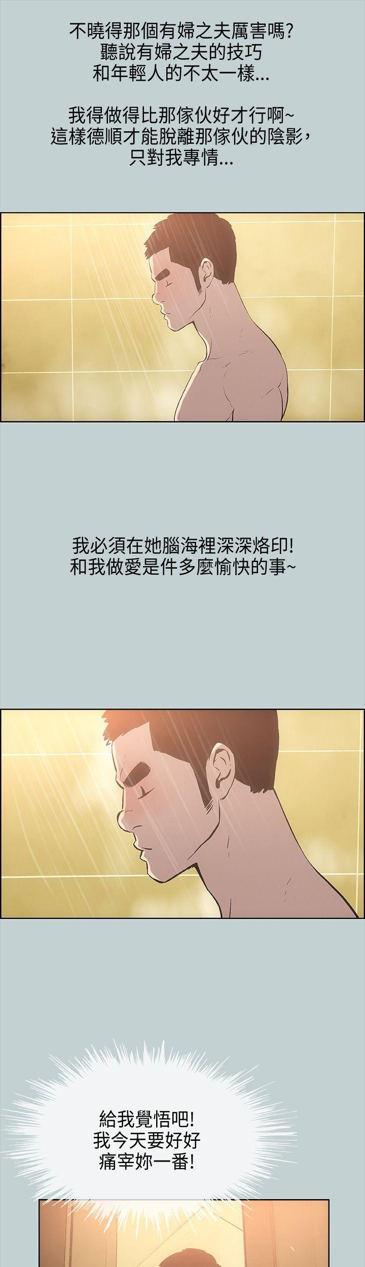 三生三世十里桃花漫画韩漫全集-第27话无删减无遮挡章节图片 