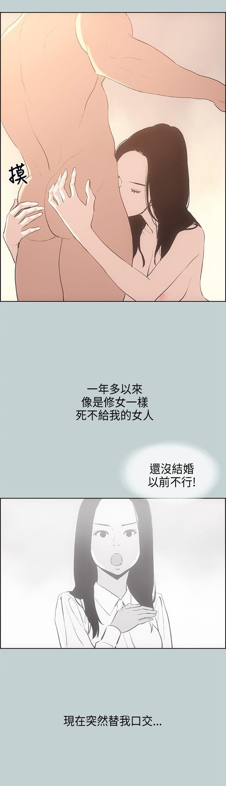 三生三世十里桃花漫画韩漫全集-第27话无删减无遮挡章节图片 