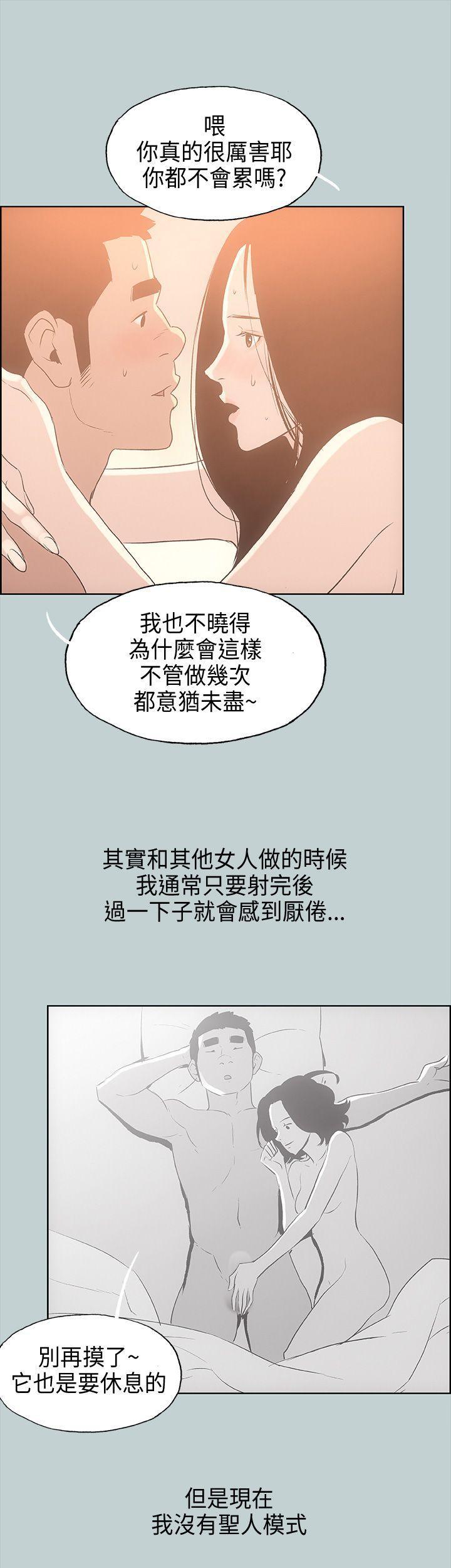 三生三世十里桃花漫画韩漫全集-第27话无删减无遮挡章节图片 