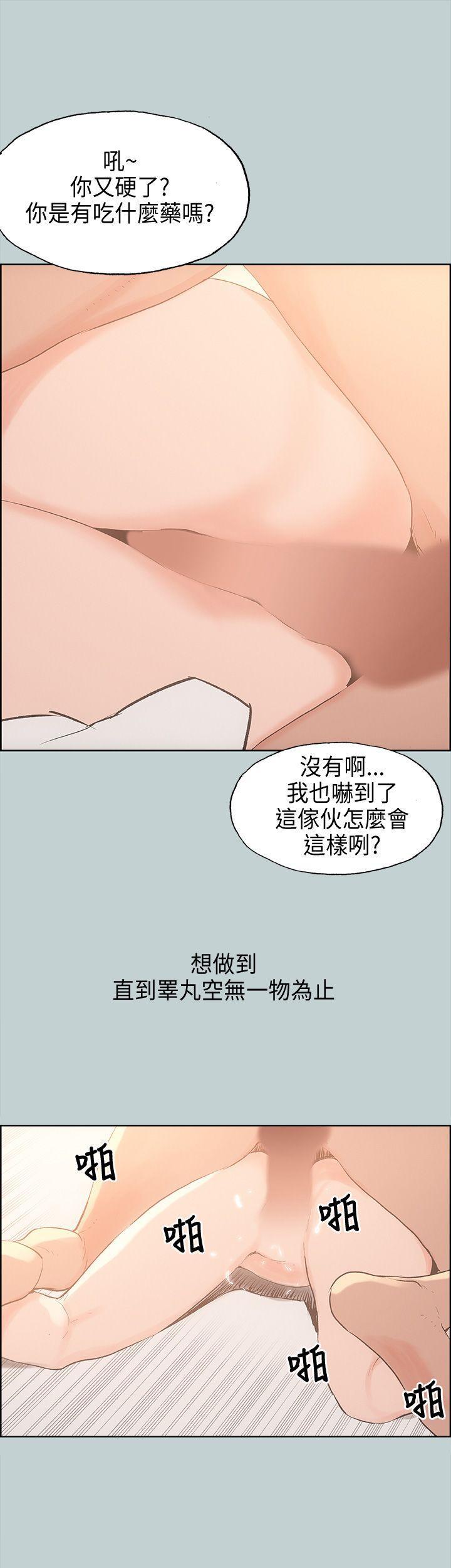三生三世十里桃花漫画韩漫全集-第27话无删减无遮挡章节图片 