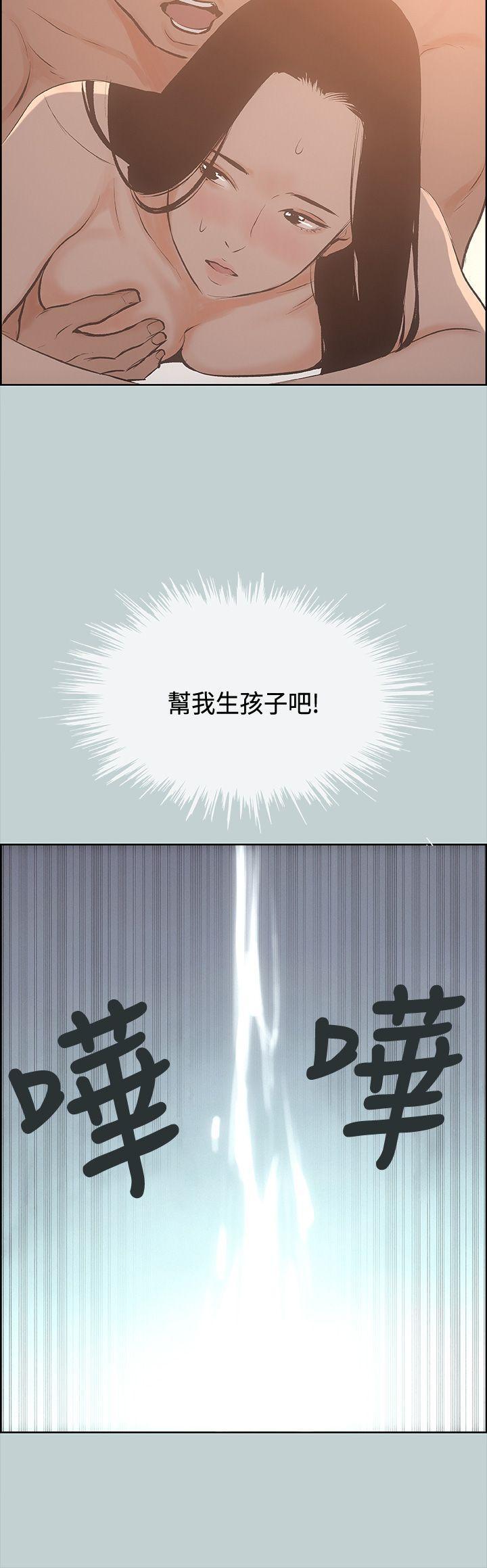 三生三世十里桃花漫画韩漫全集-第27话无删减无遮挡章节图片 