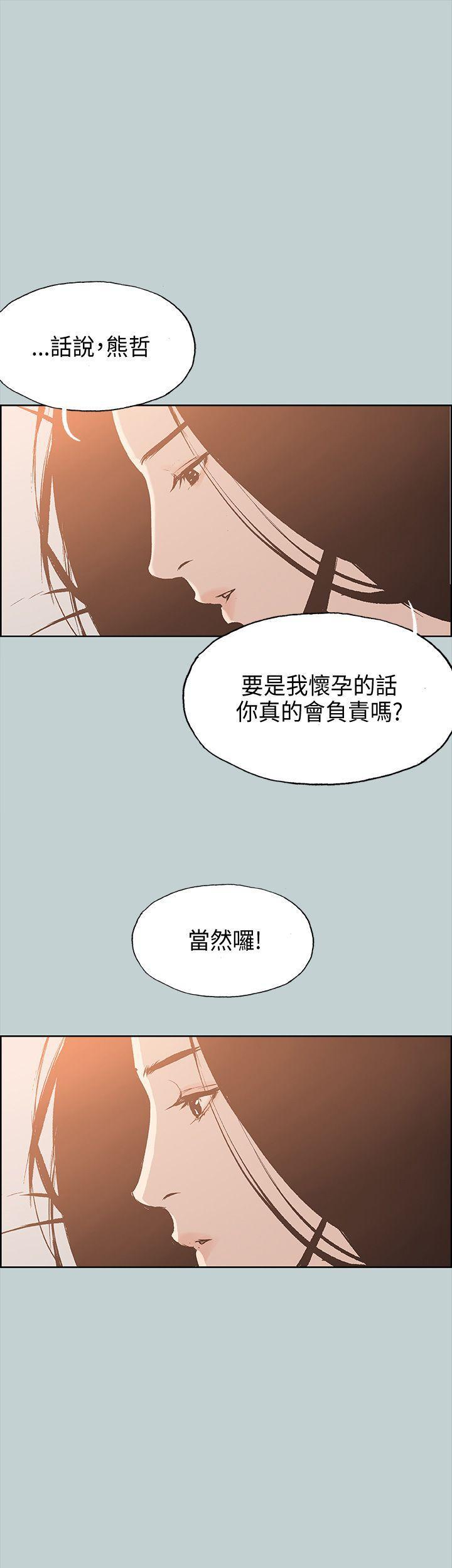 三生三世十里桃花漫画韩漫全集-第27话无删减无遮挡章节图片 