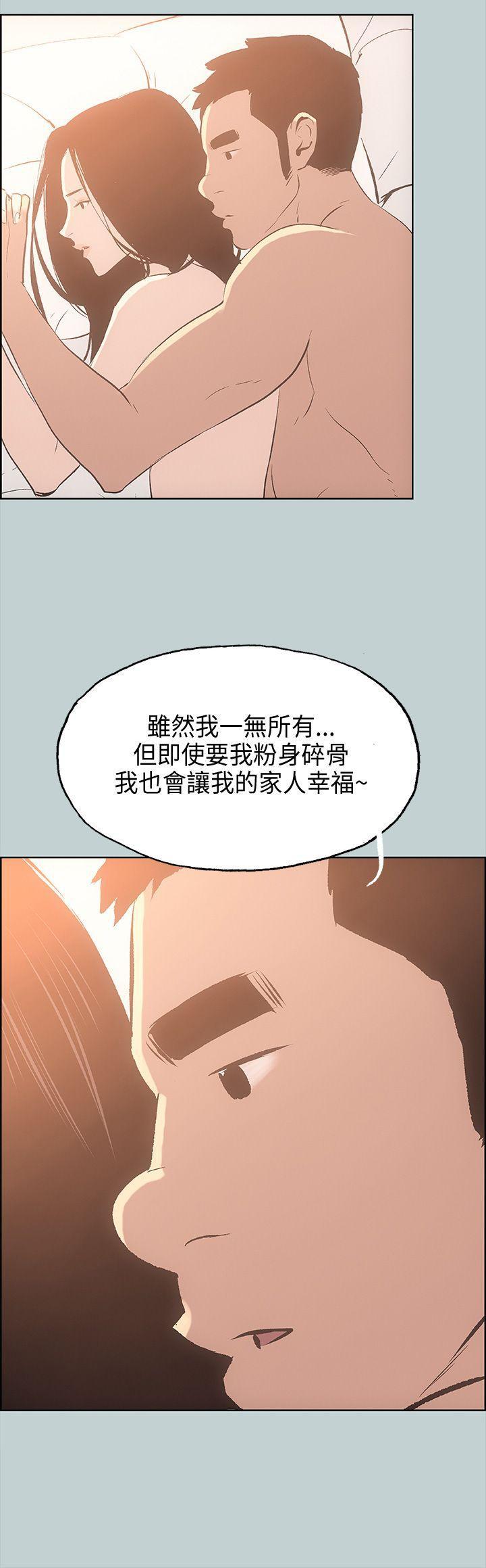 三生三世十里桃花漫画韩漫全集-第27话无删减无遮挡章节图片 