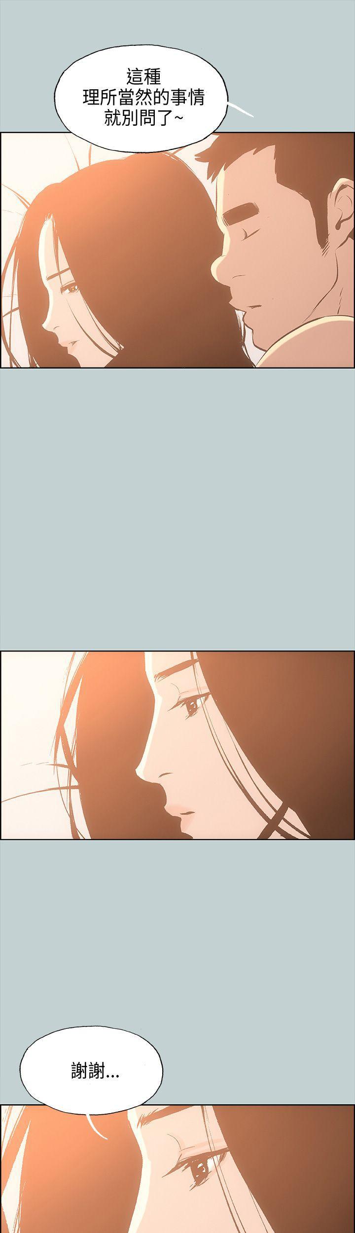 三生三世十里桃花漫画韩漫全集-第27话无删减无遮挡章节图片 